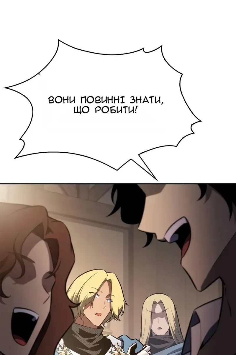 Сторінка 42