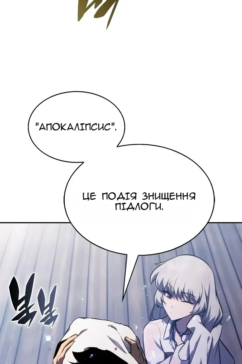 Сторінка 47