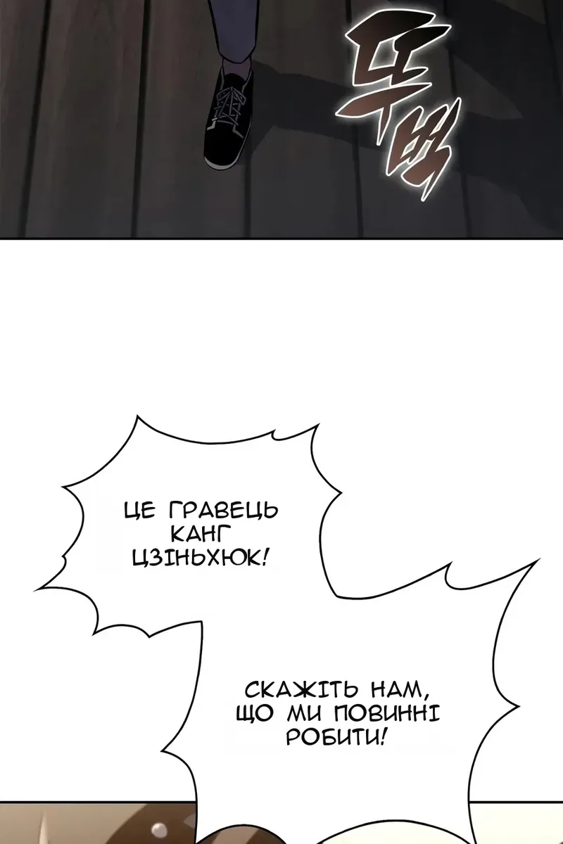 Сторінка 49