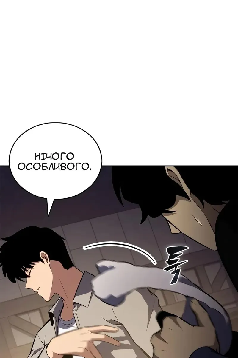 Сторінка 51