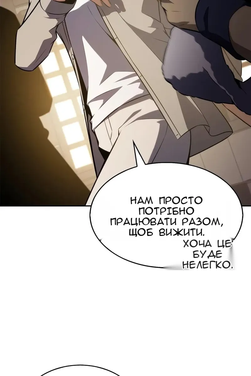 Сторінка 52