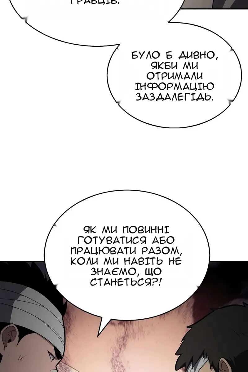 Сторінка 56