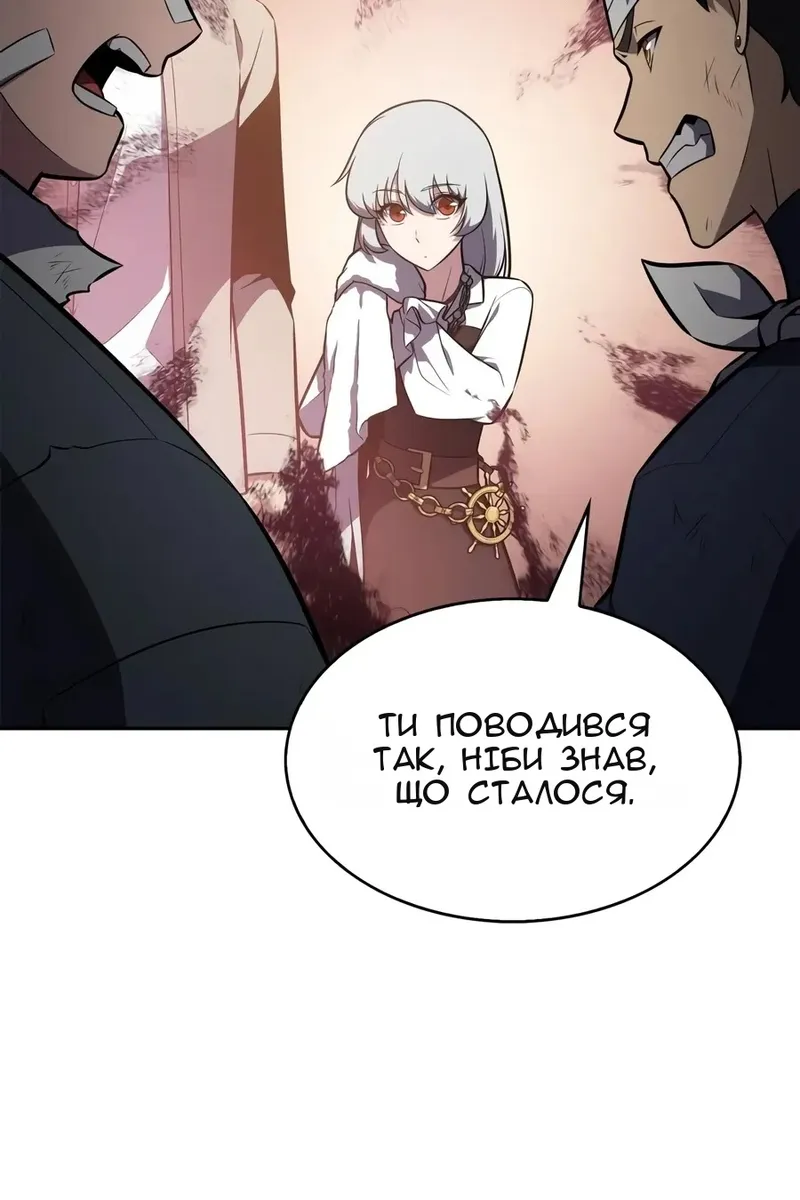 Сторінка 57
