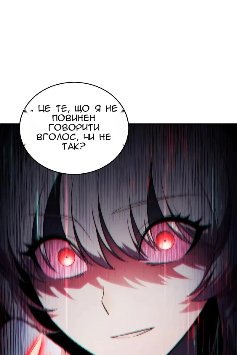 Сторінка 58