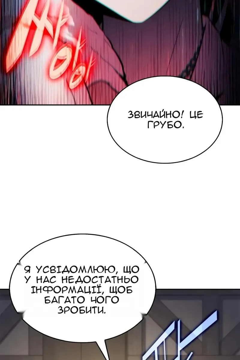 Сторінка 59