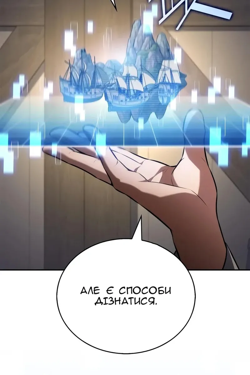 Сторінка 60