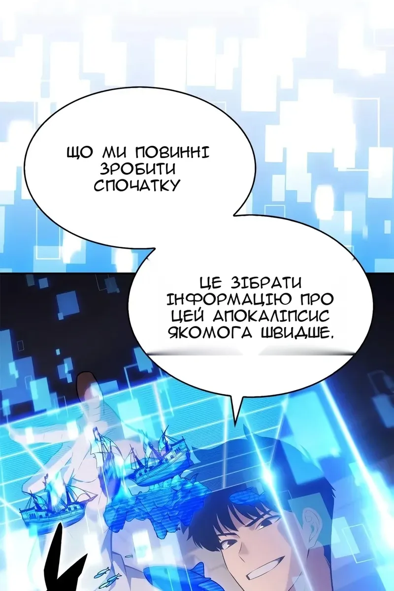 Сторінка 61