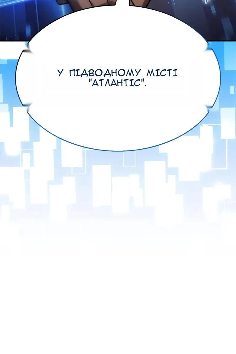 Сторінка 63