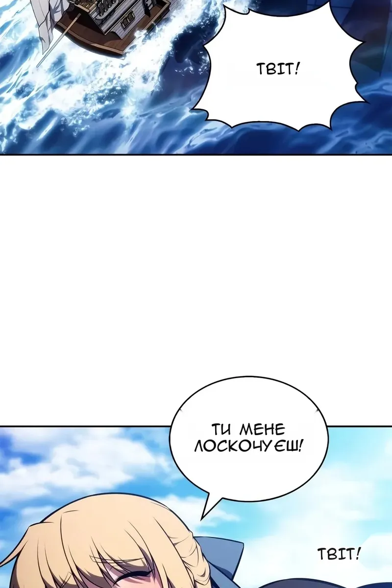 Сторінка 67