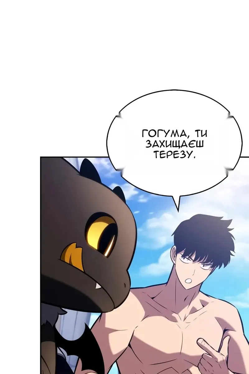 Сторінка 69