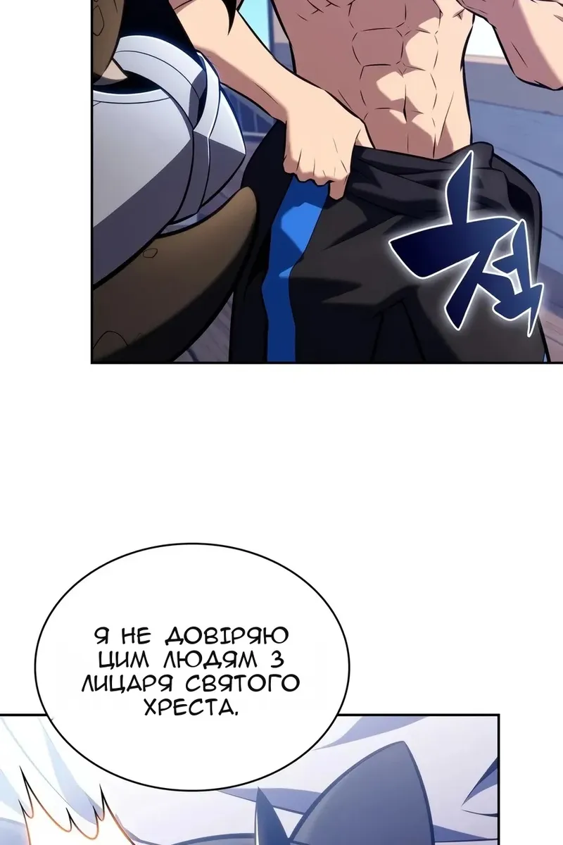 Сторінка 70