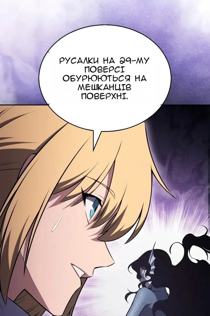 Сторінка 74