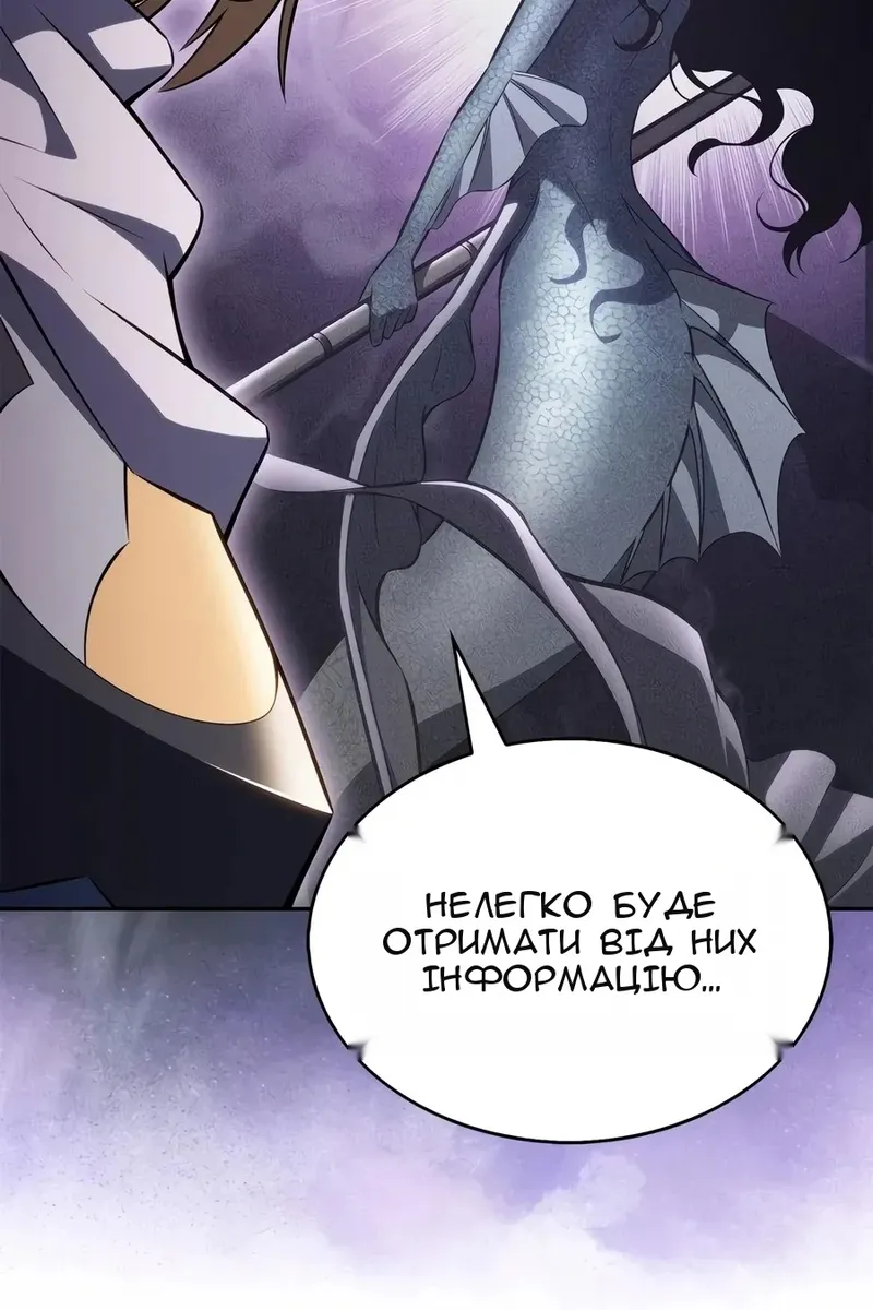 Сторінка 75