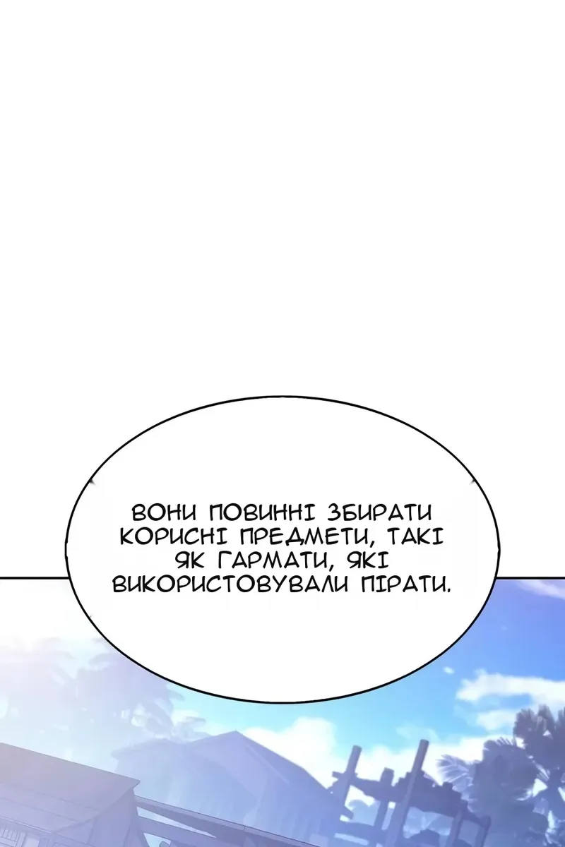 Сторінка 79