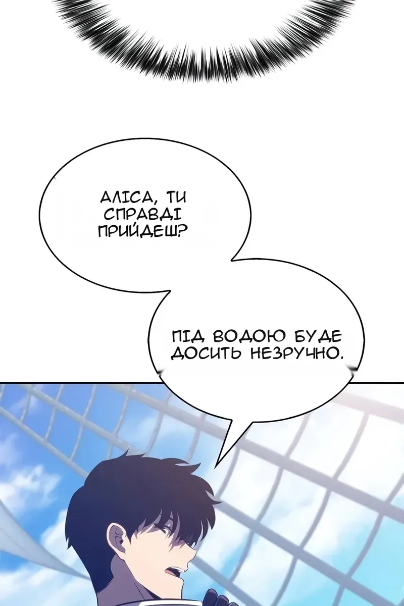 Сторінка 83