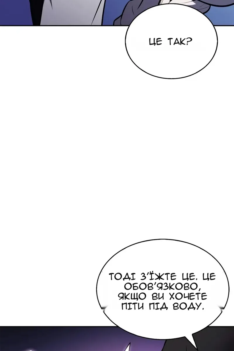 Сторінка 87