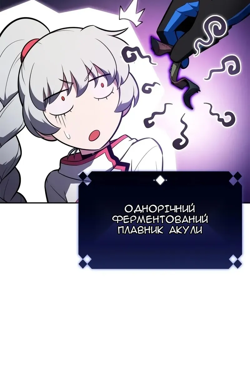 Сторінка 88