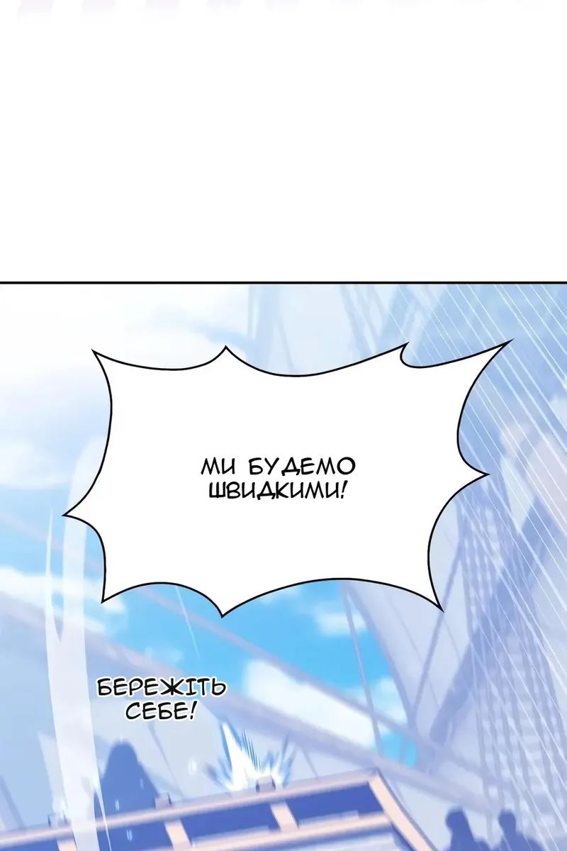 Сторінка 92