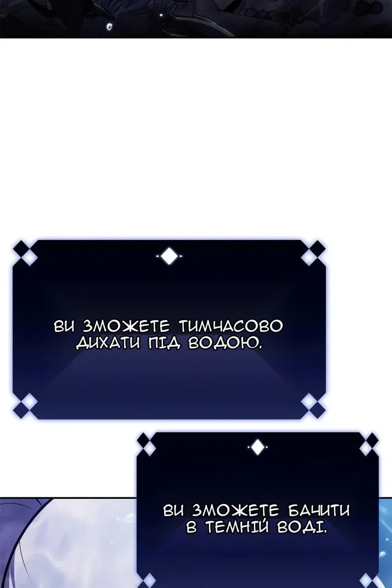 Сторінка 97