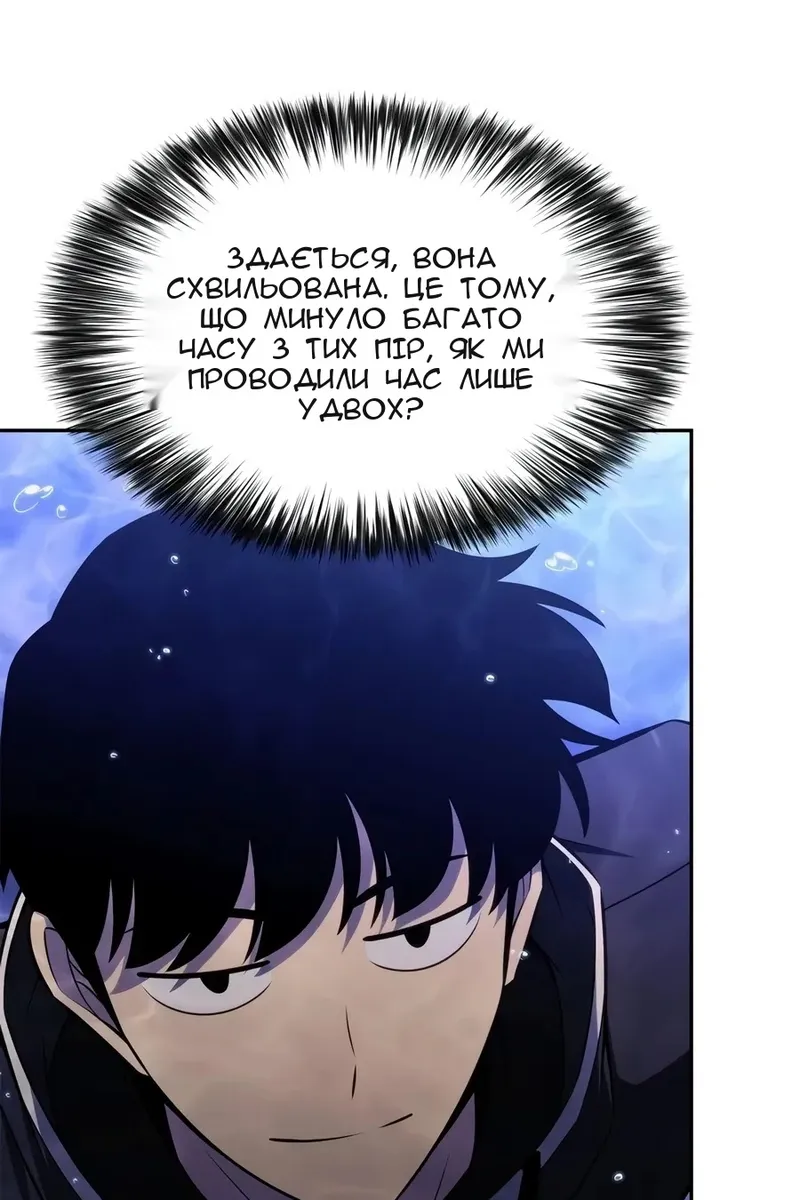 Сторінка 106