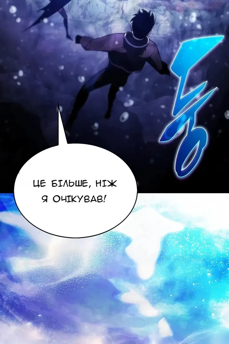 Сторінка 112