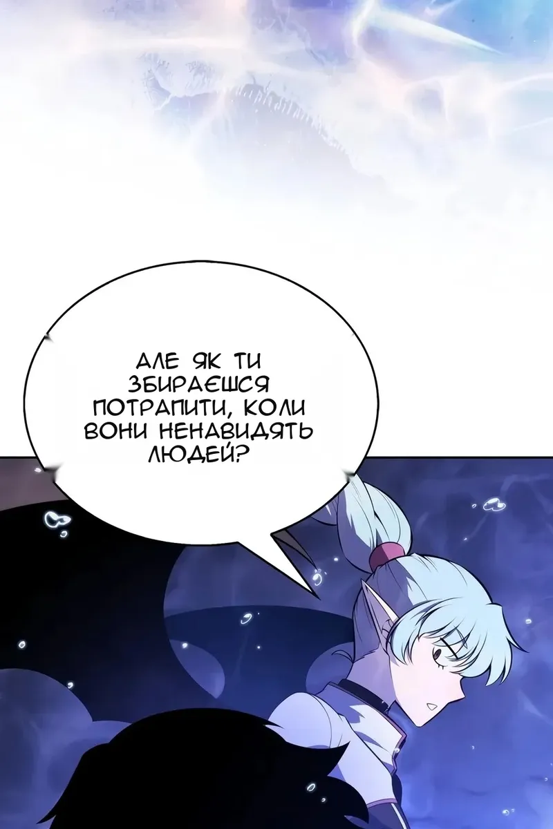 Сторінка 113