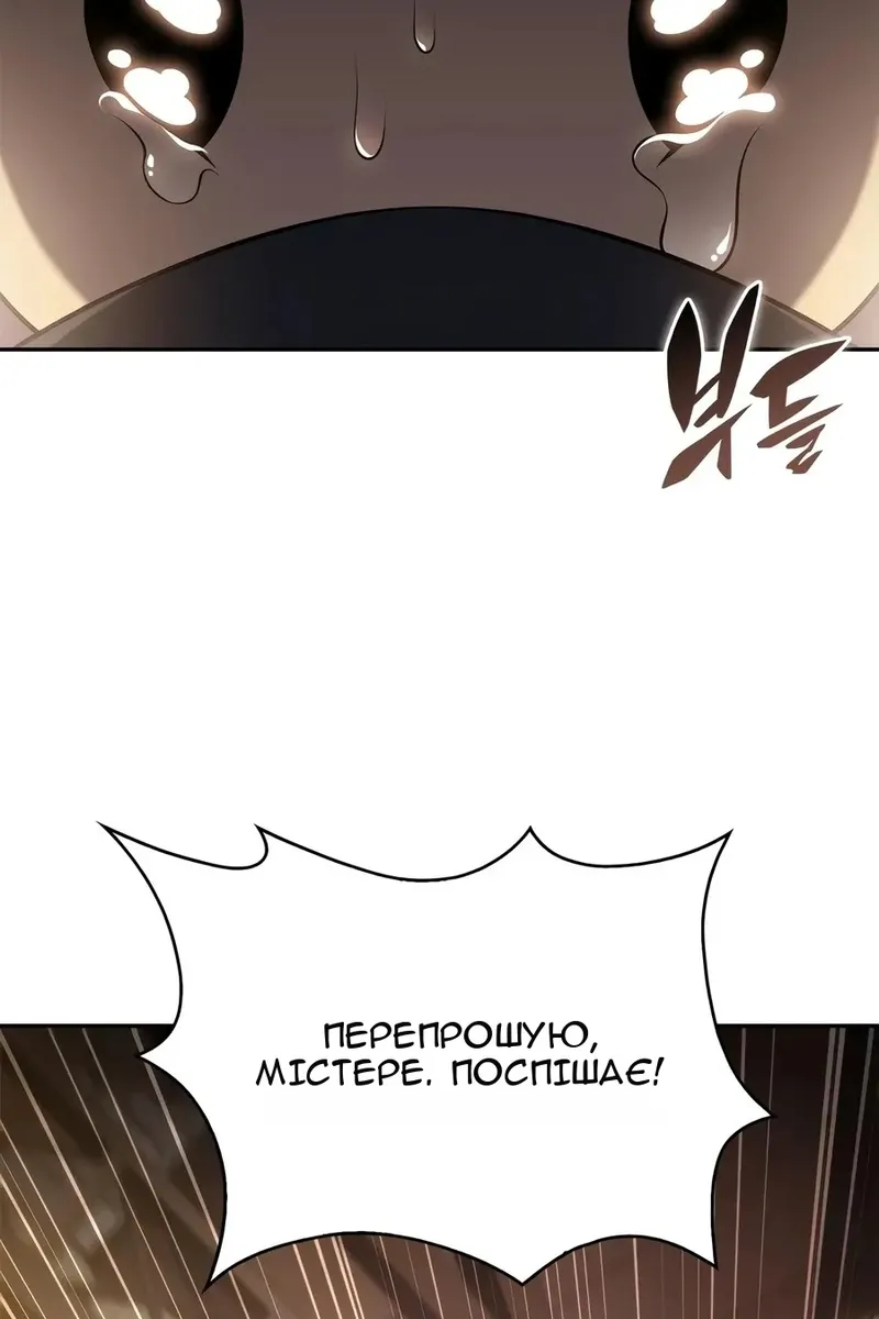 Сторінка 120