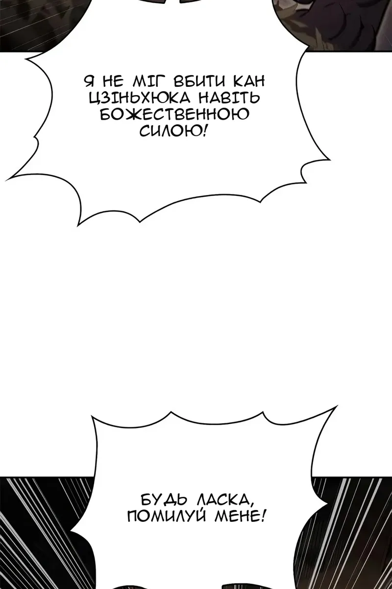 Сторінка 122