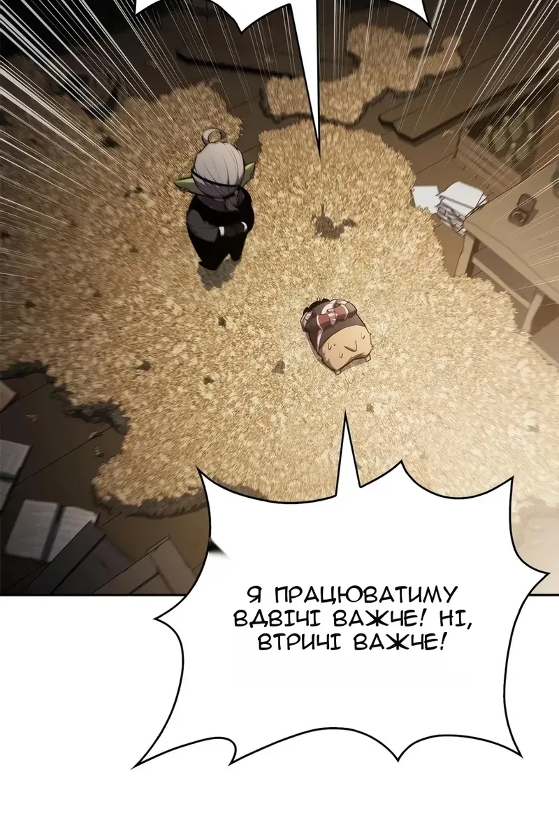 Сторінка 123