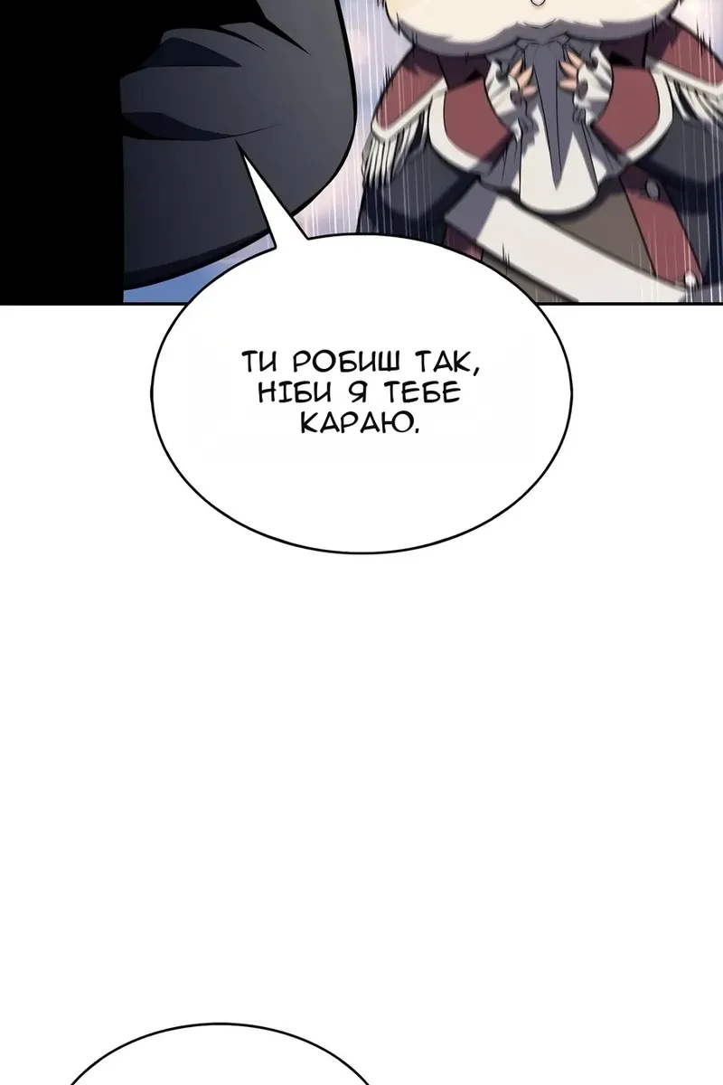 Сторінка 125