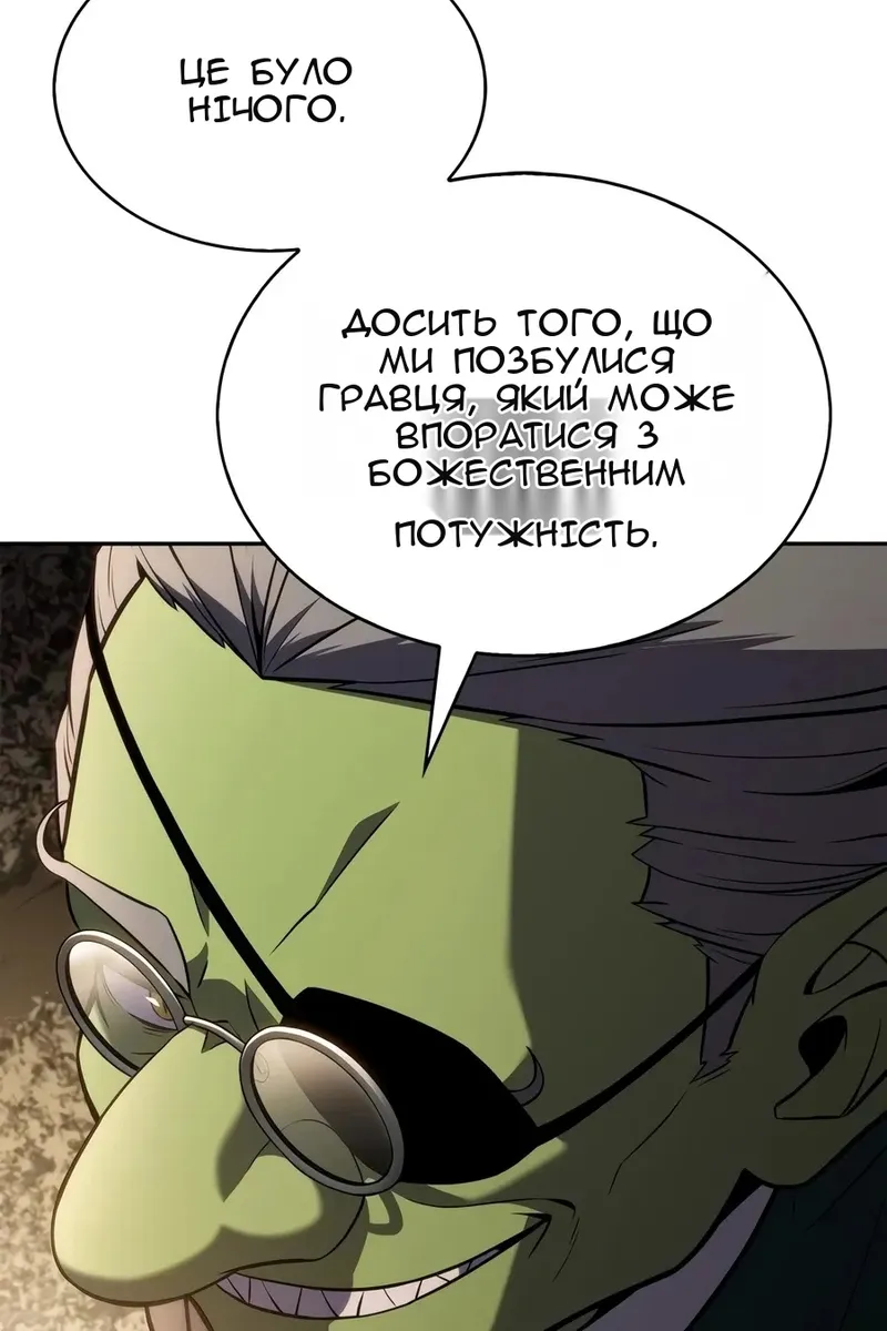Сторінка 126