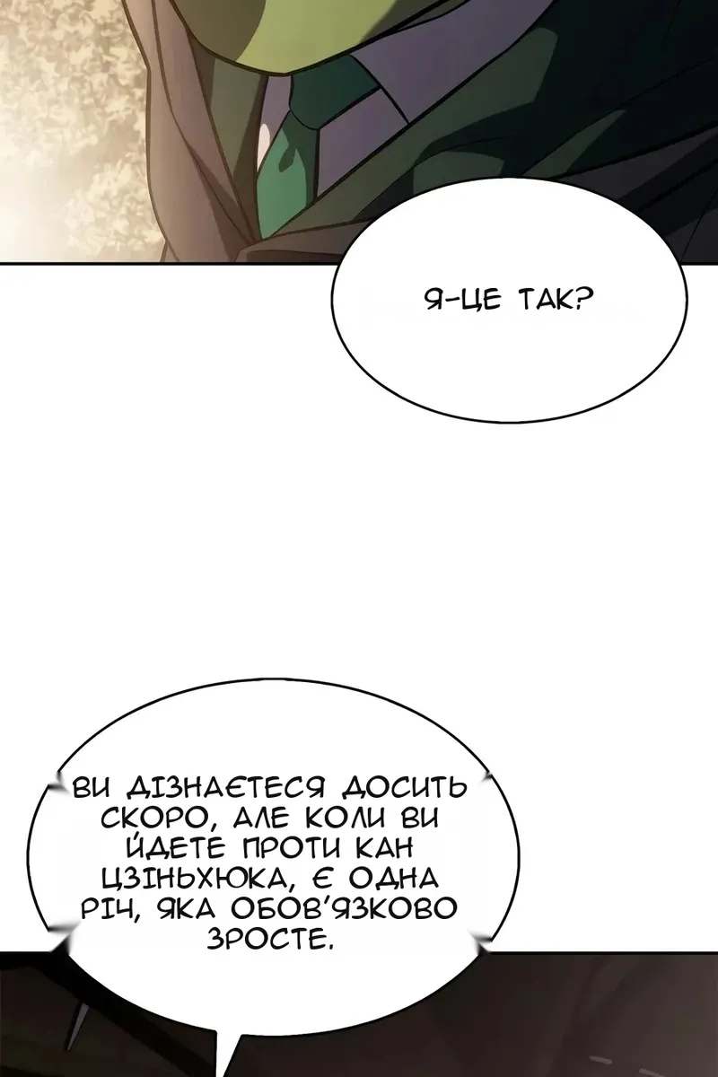 Сторінка 127