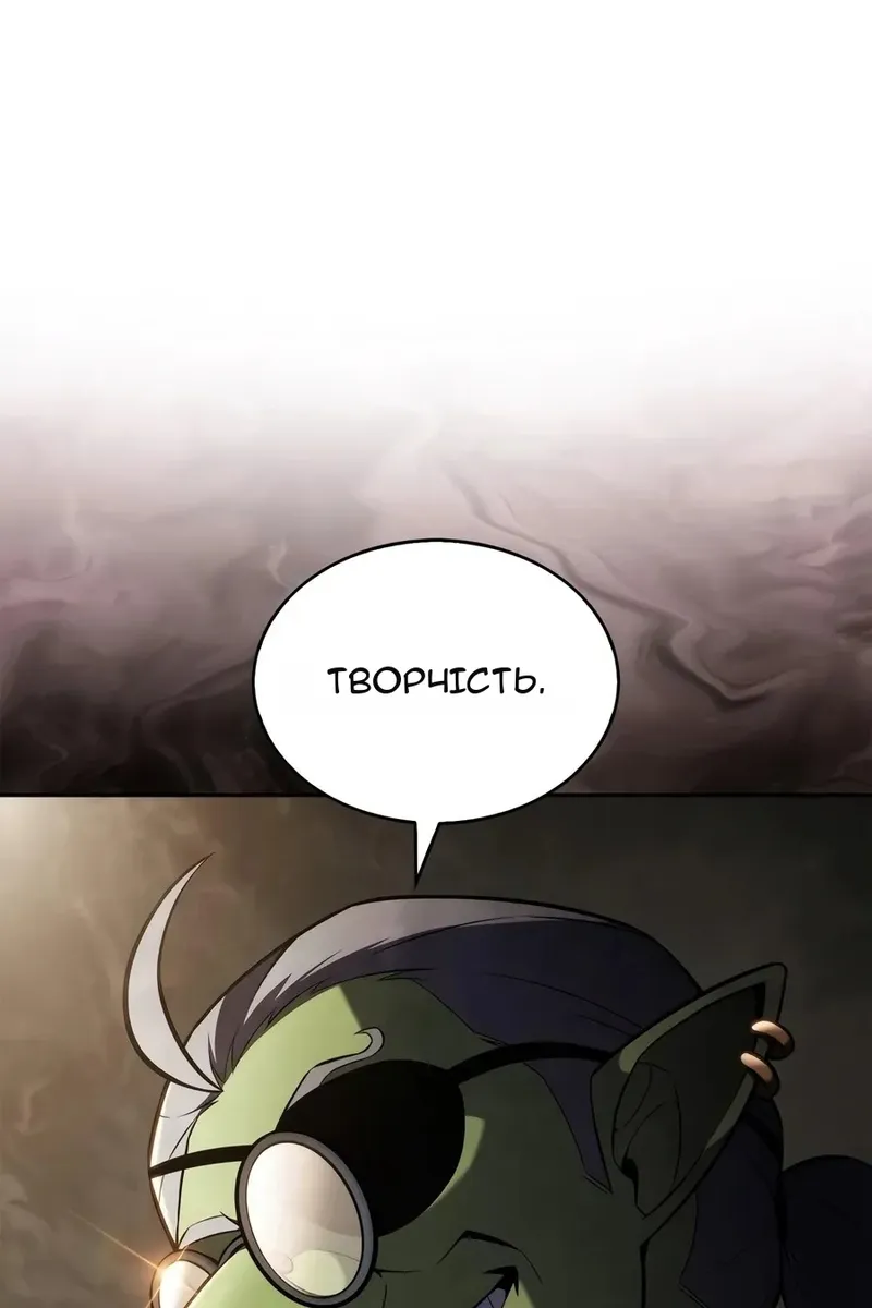 Сторінка 129