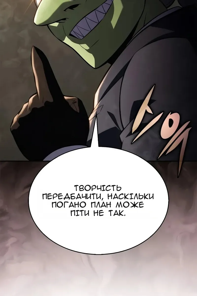 Сторінка 130