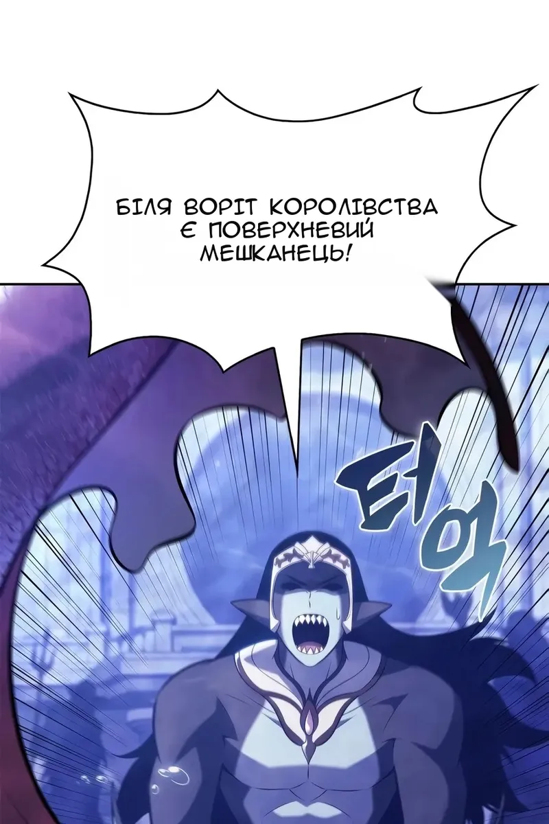 Сторінка 137