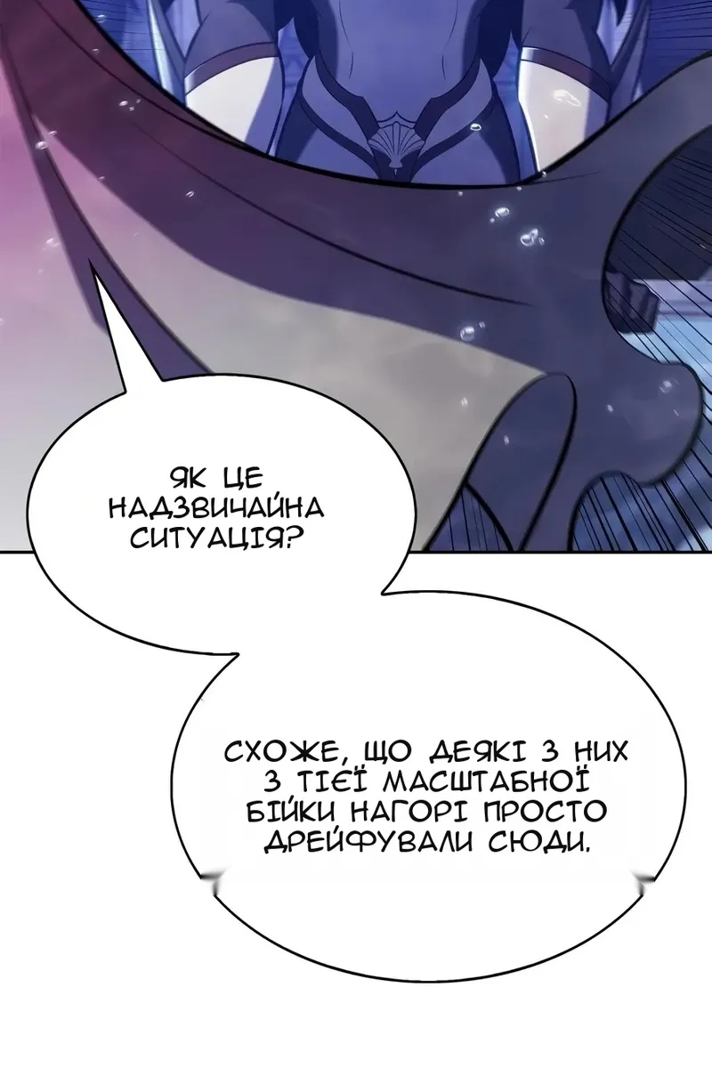 Сторінка 138