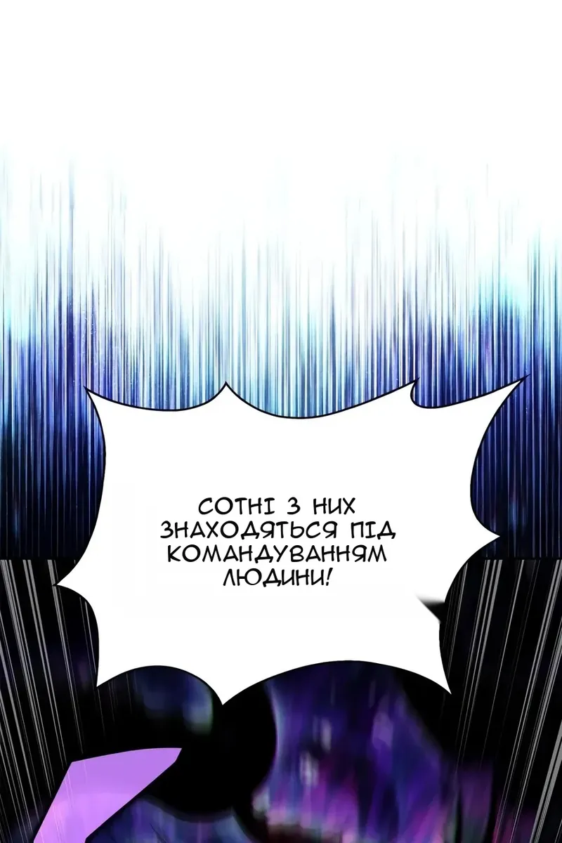 Сторінка 143