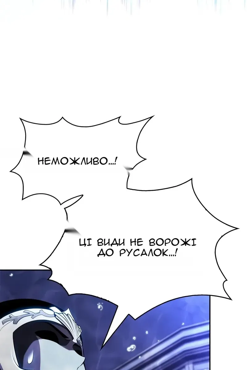 Сторінка 146