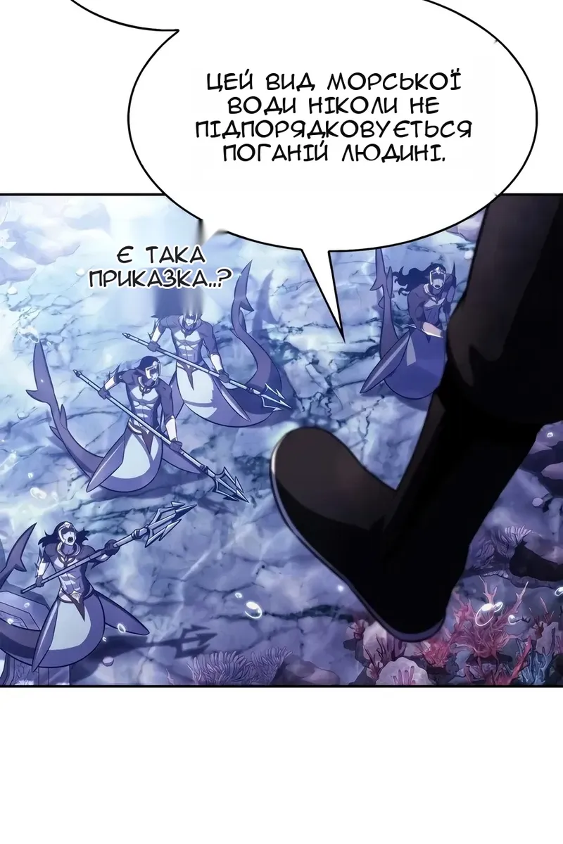Сторінка 149