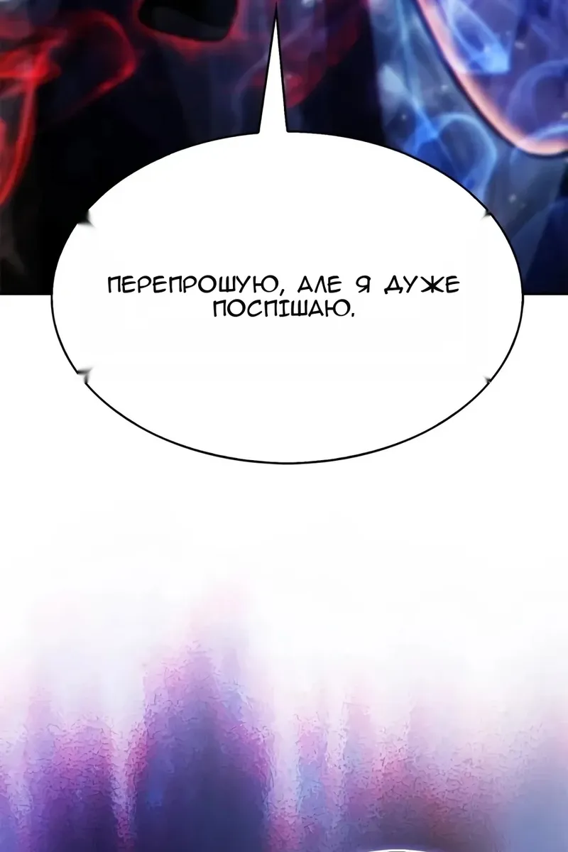 Сторінка 153