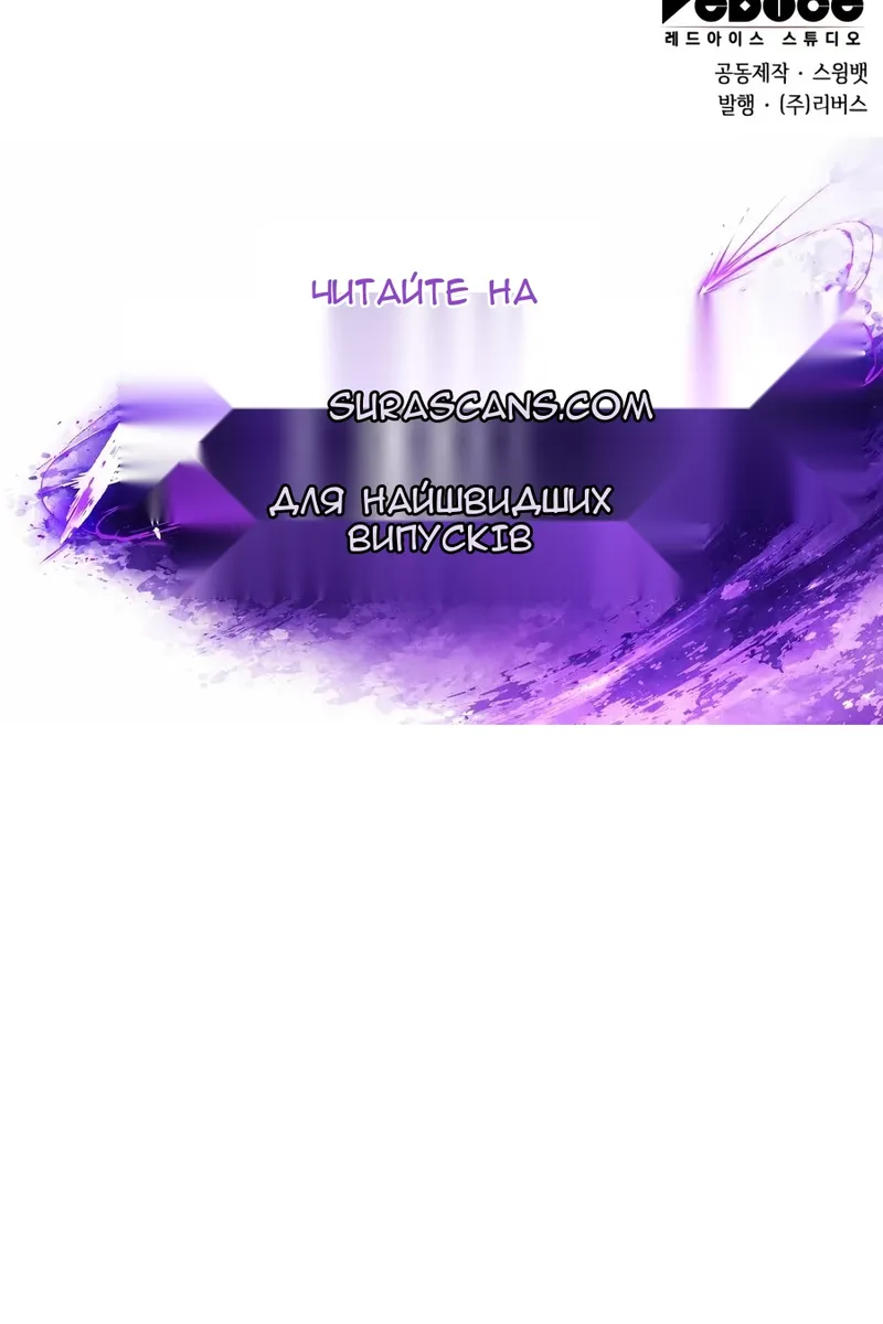 Сторінка 157
