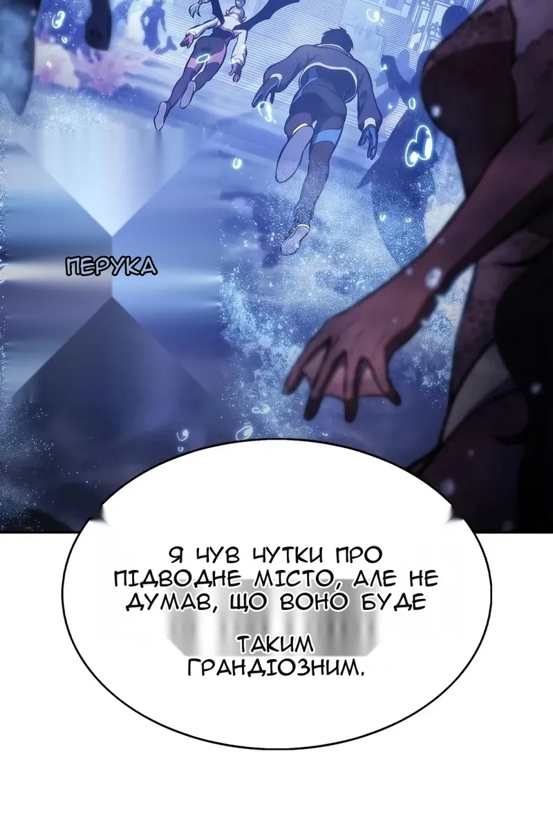 Сторінка 6