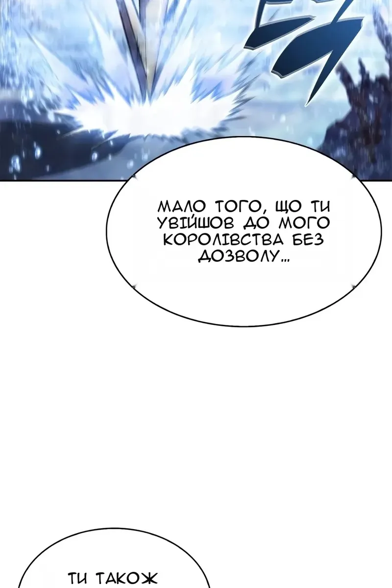 Сторінка 8