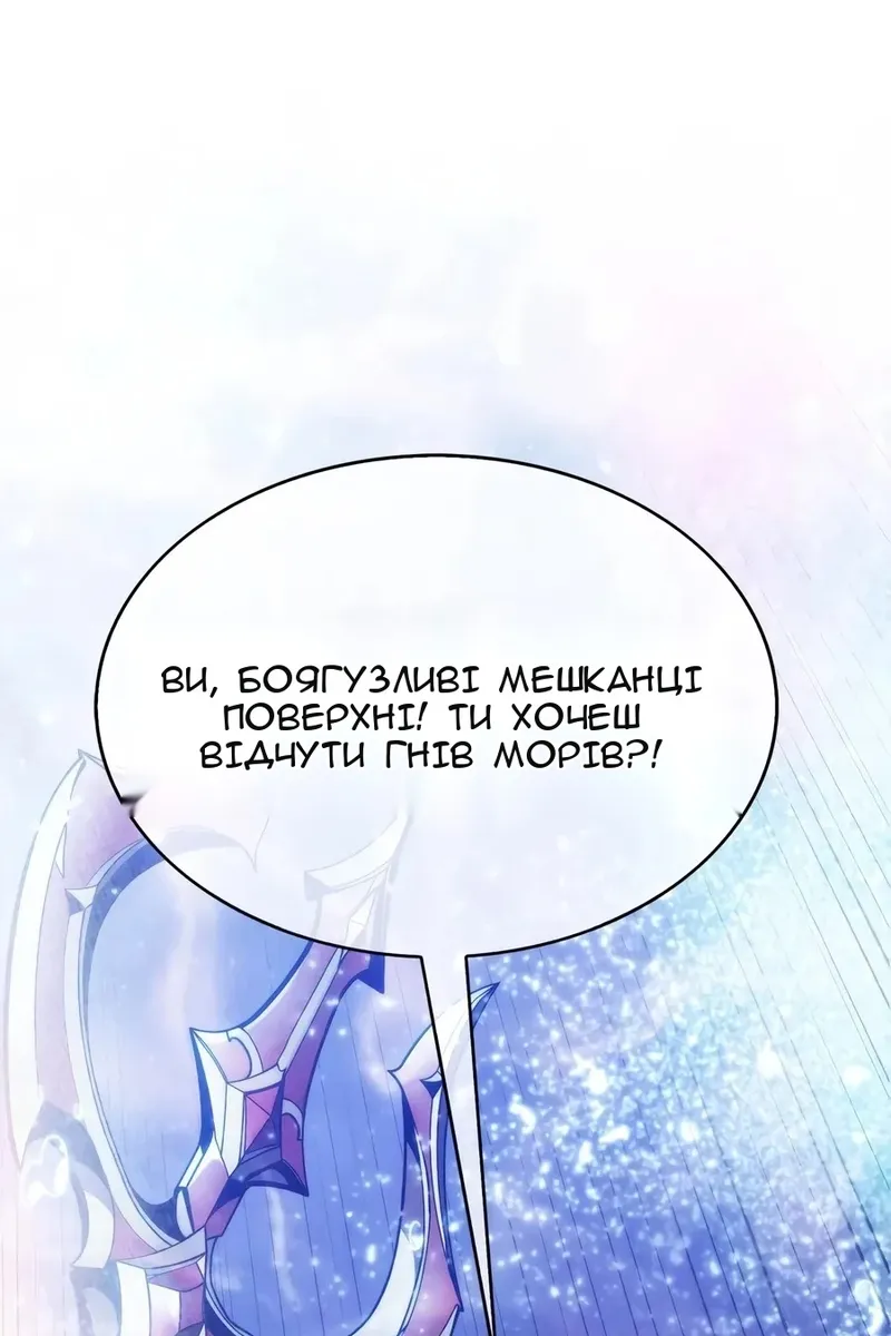 Сторінка 10