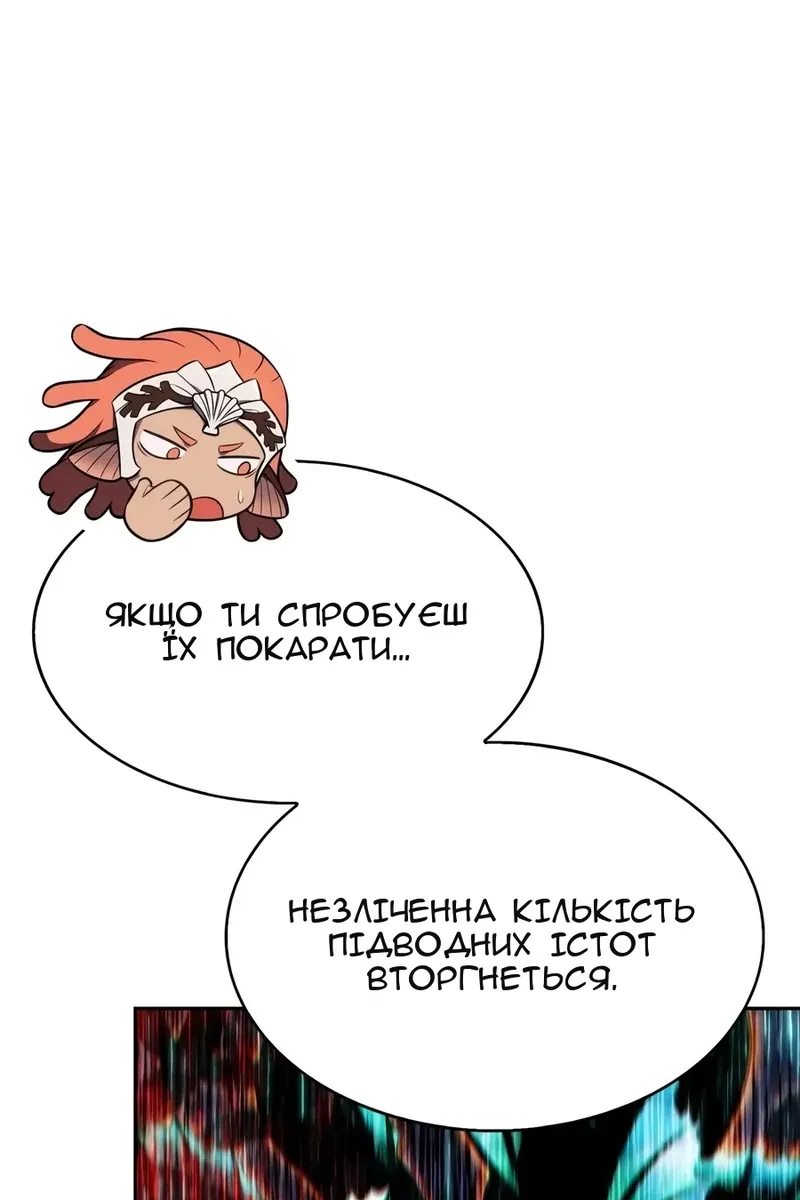 Сторінка 20