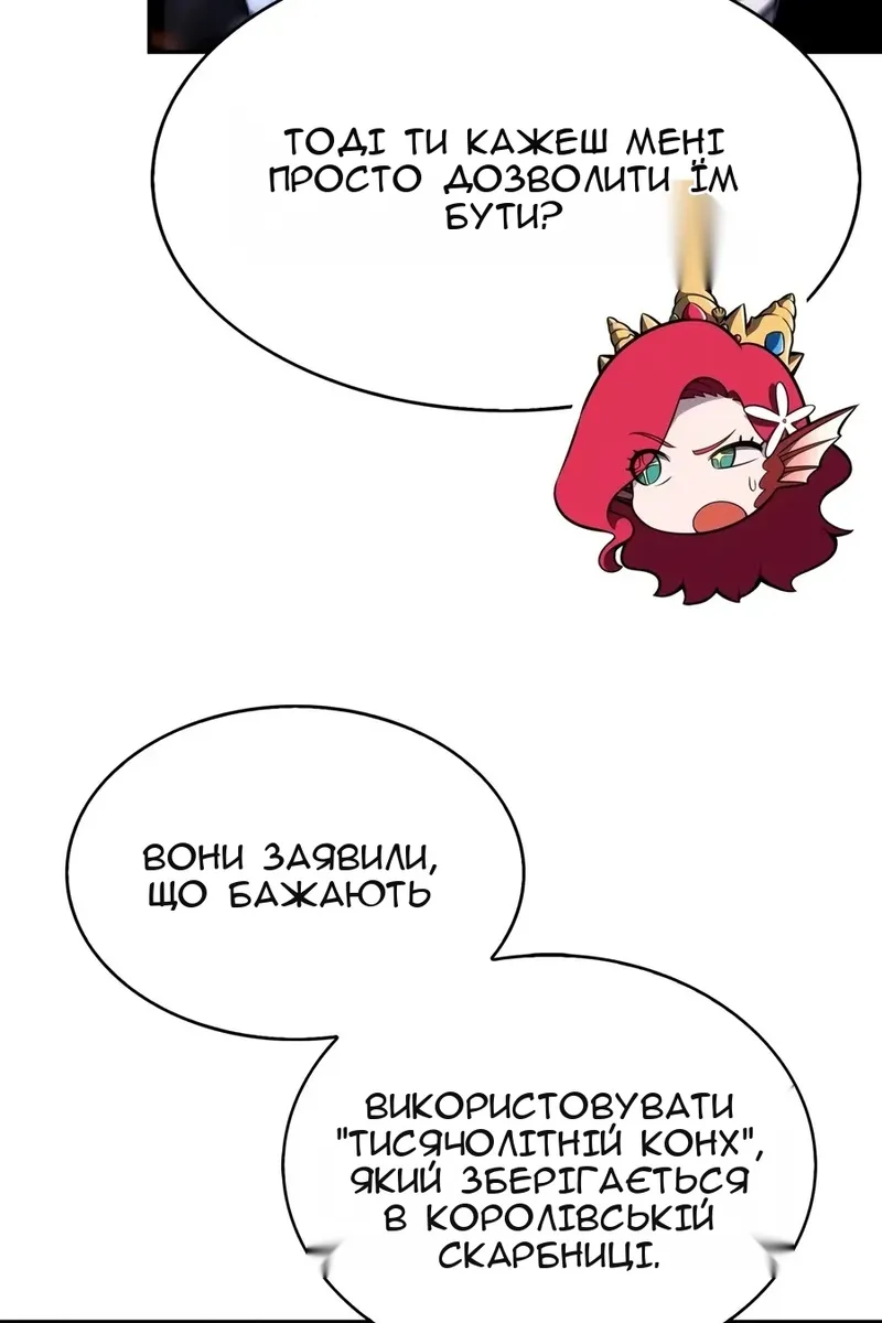 Сторінка 22