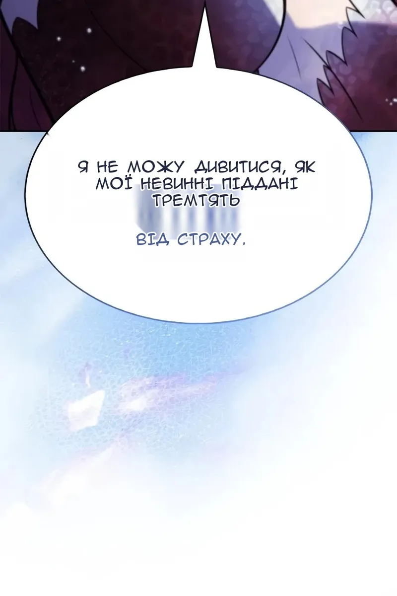 Сторінка 29
