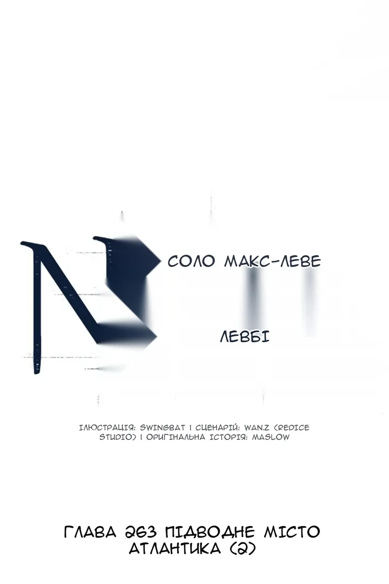 Сторінка 30