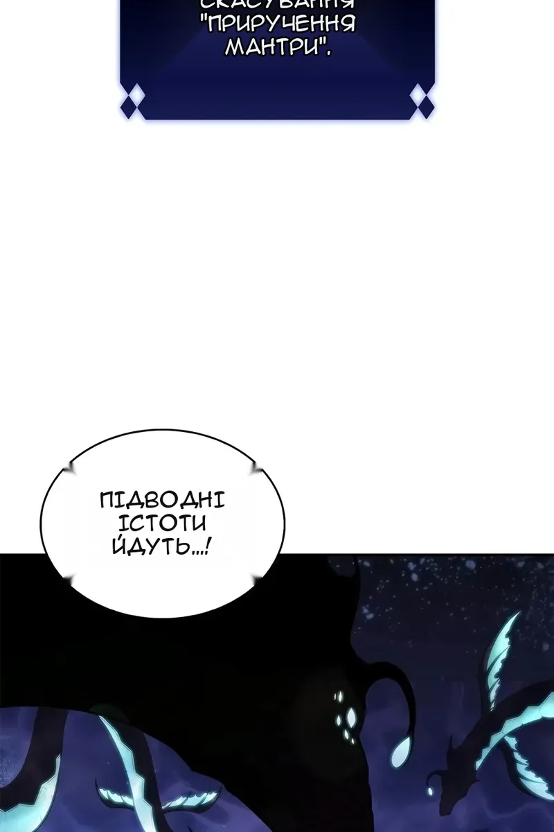 Сторінка 33