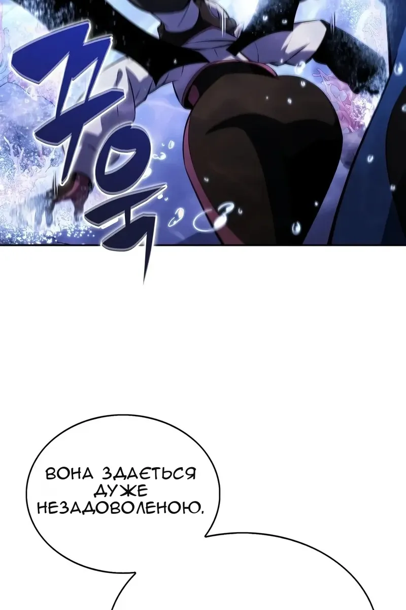 Сторінка 38